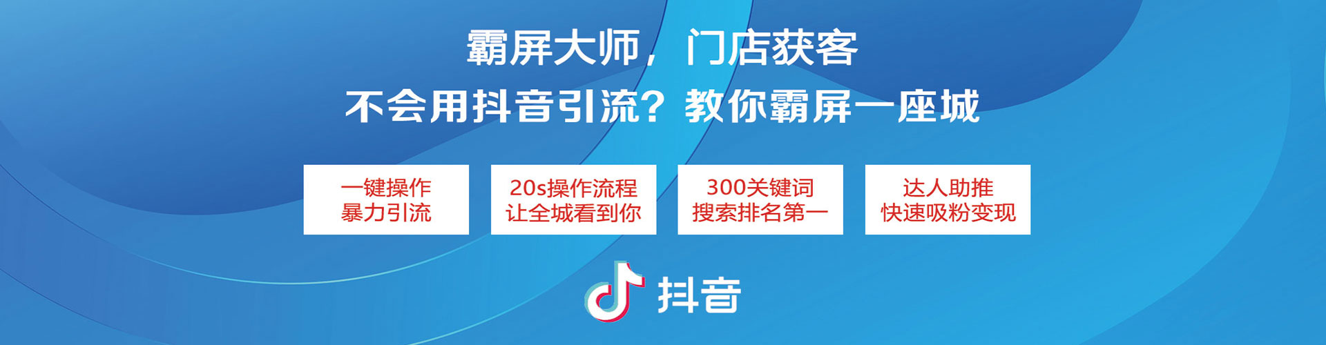 宁安竞价代运营