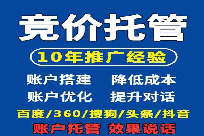 案例剖析：SEM托管服务助力企业品牌升级