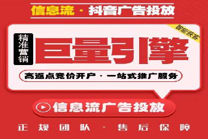 今日头条信息流案例：打造爆款内容的秘诀