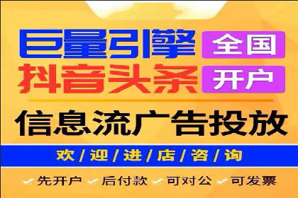 百度信息流开户实战：成功案例解析